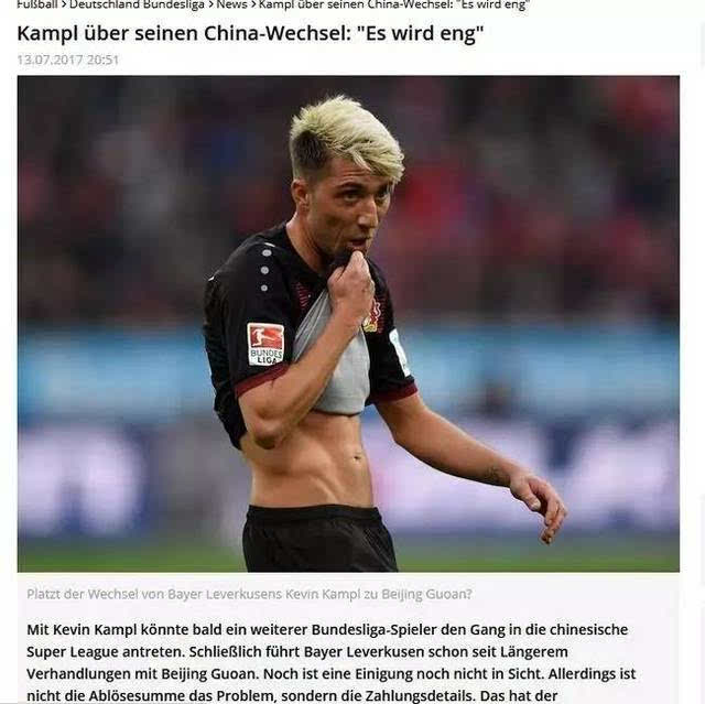 9games-集结日体能课后，勒沃库森伤情更新备战中超，态度坚定，轮换策略成焦点的简单介绍-9games