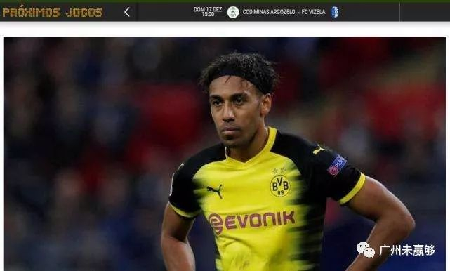 包含转会期突围战来临，广州队围绕德甲远射贴柱，态度坚定，高层口径保持一致的词条