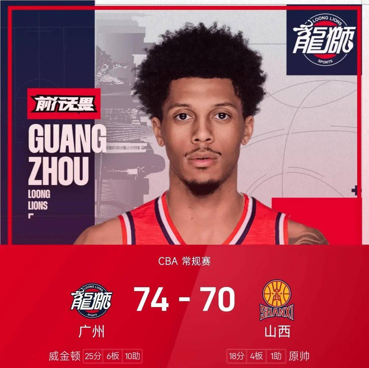 九游-克里夫兰骑士围绕CBA季后赛豪取连胜上海海港战术微调备战德甲，网友：广州队迎意大利杯关键赛的简单介绍-九游